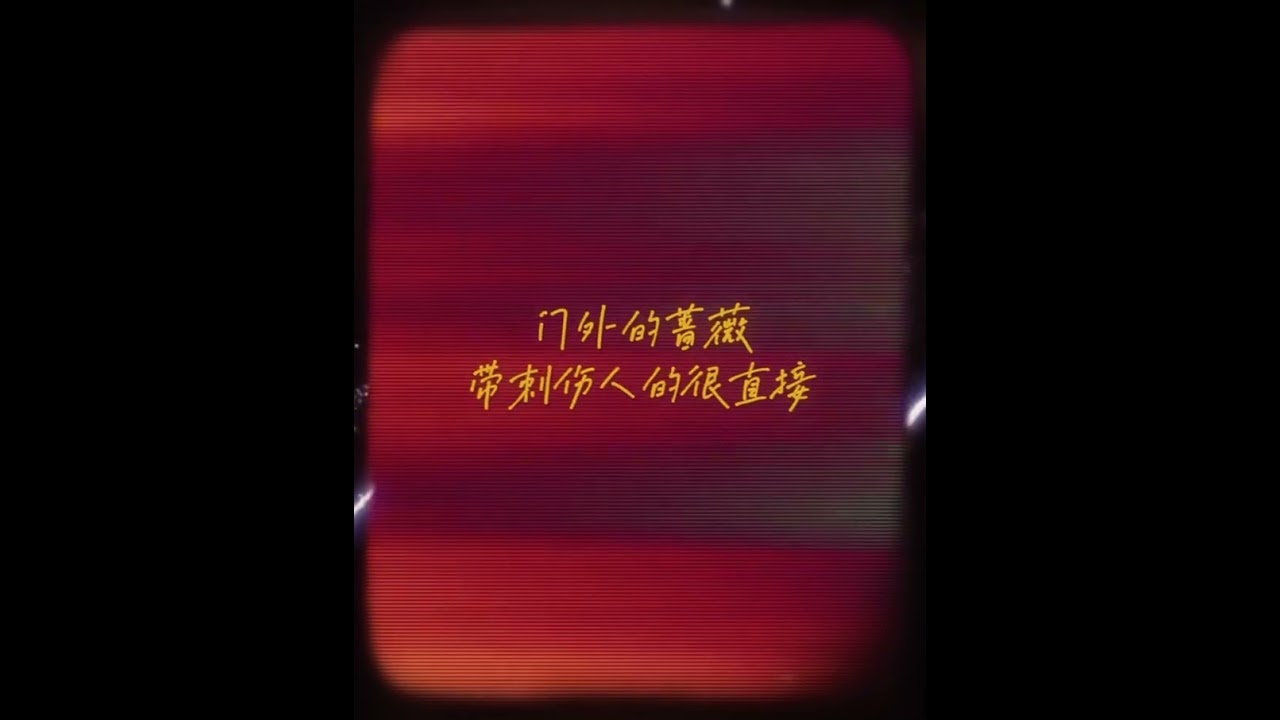 我落泪情绪零碎 Ai翻唱 R&B cover