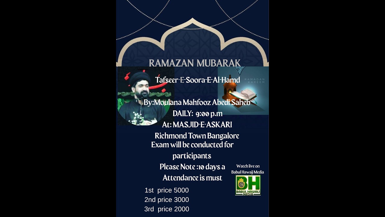 DAY 8 TAFSEER-E-SOORAT-Al-Hamd BY MOULANA MAHFOOZ ABEDI SAHEB
