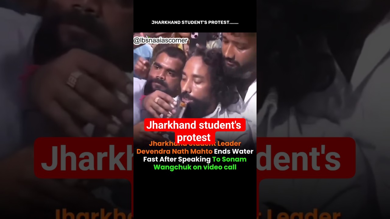 Jharkhand student's protest #protest #students #india #cjp