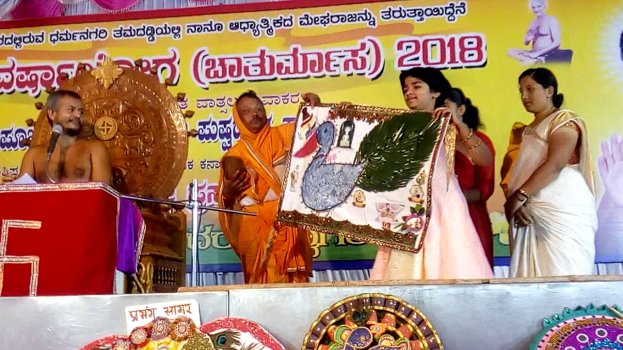 Tamadaddi Alli raksha bandana viseaa