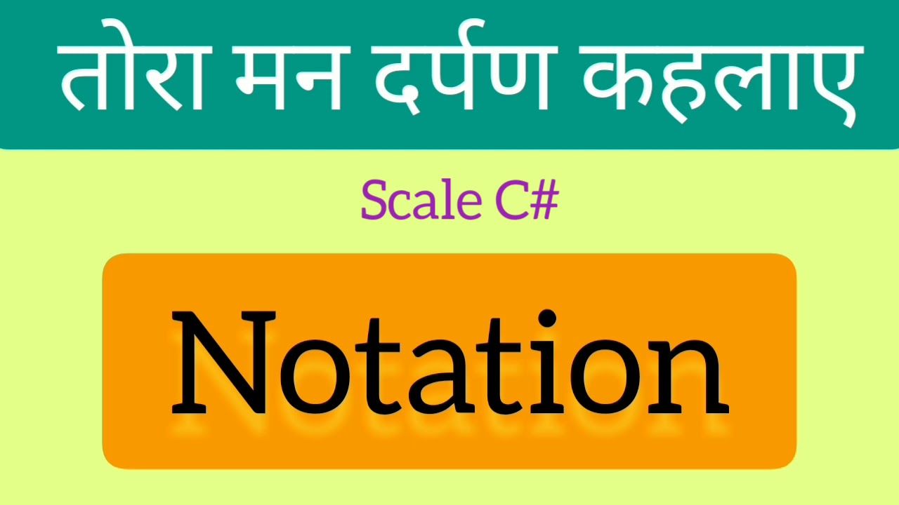 🎶Tora Man Darpan Notation🎶 Sargam Zone 🎶