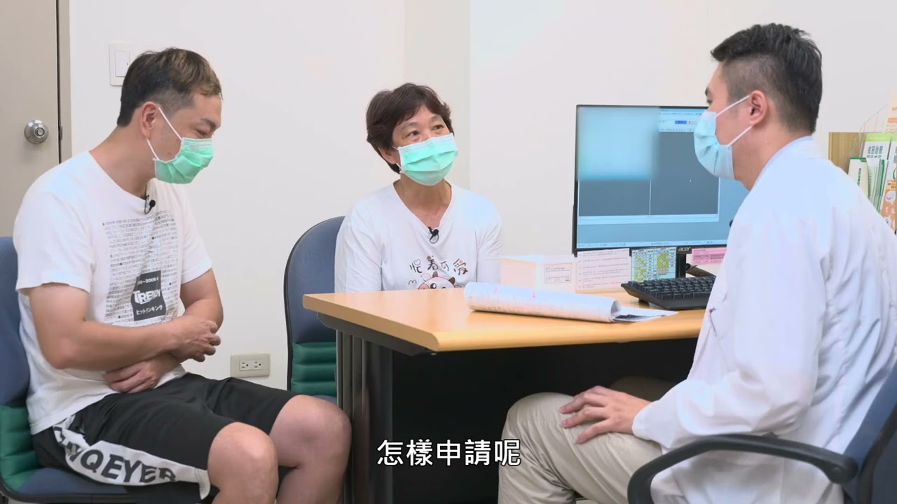 精神病人社區復健-邁向復元之路 Part 2 住宿型精神復健機構(康復之家)