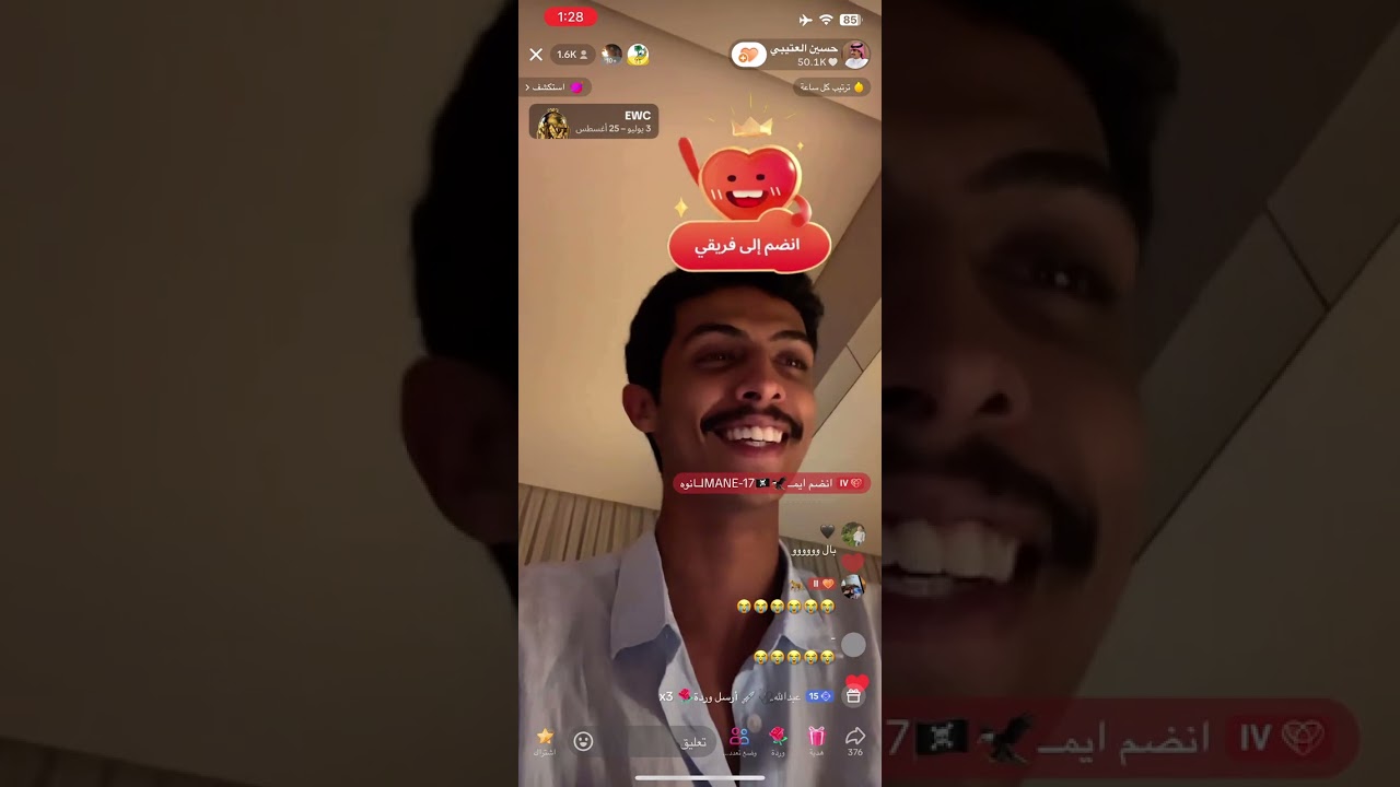 بث حسين العتيبي 12 - 7 - 2024