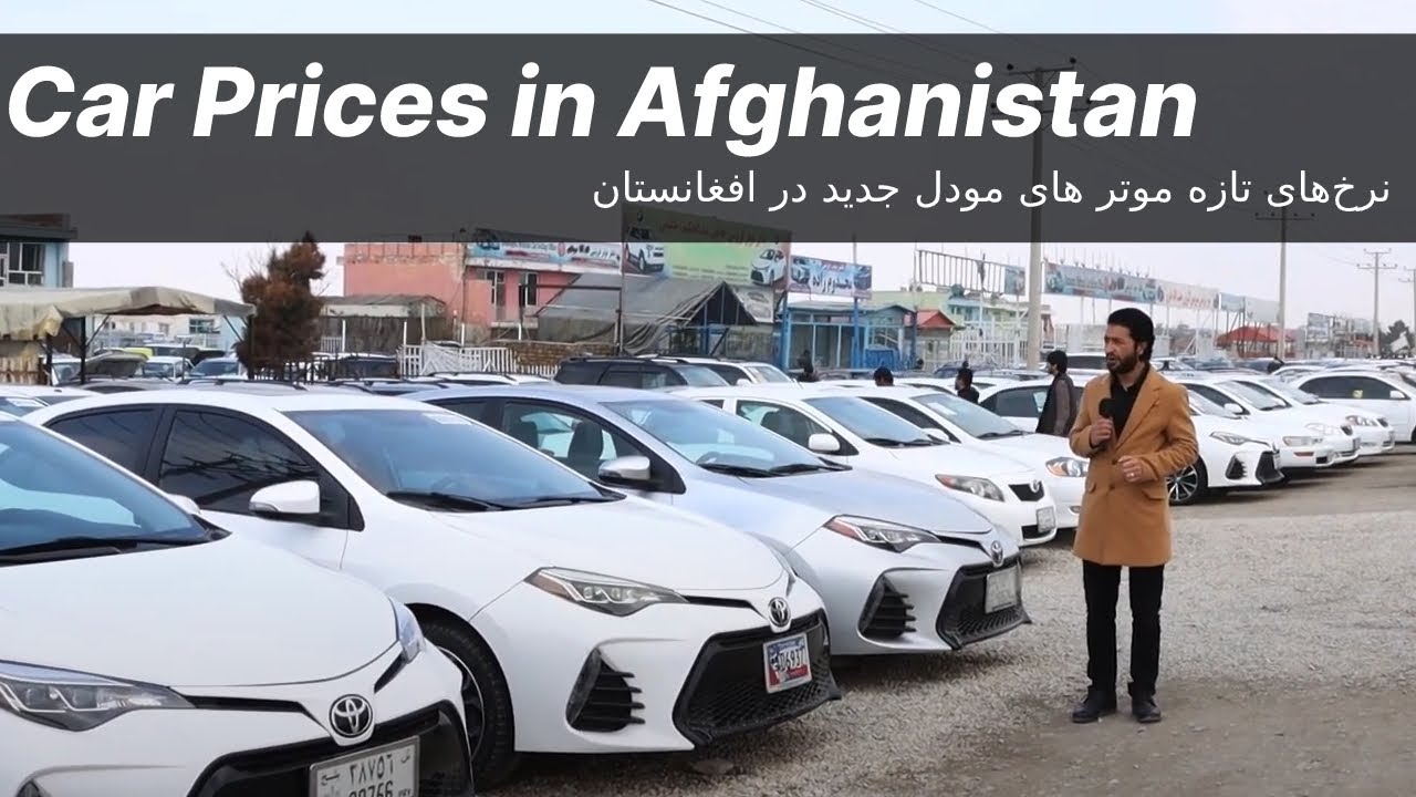 Car Selling, Afghan, گزارش حیات الله از موتر فروشی‌های شهر مزارشریف، نرخ‌های تازه موتر در افغانستان