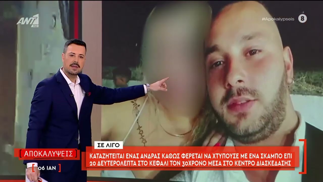 &Eta; &epsilon;&kappa;&pi;&omicron;&mu;&pi;ή 