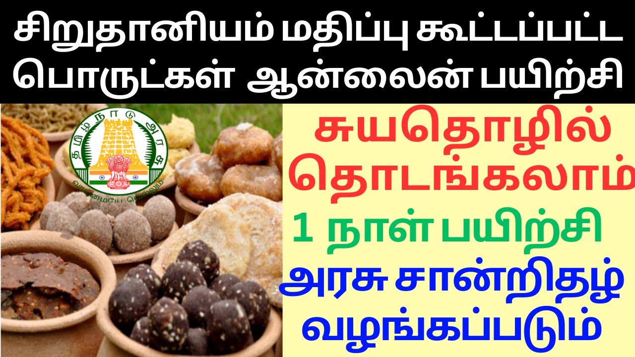 Millet and traditional rice value added foods training 2026