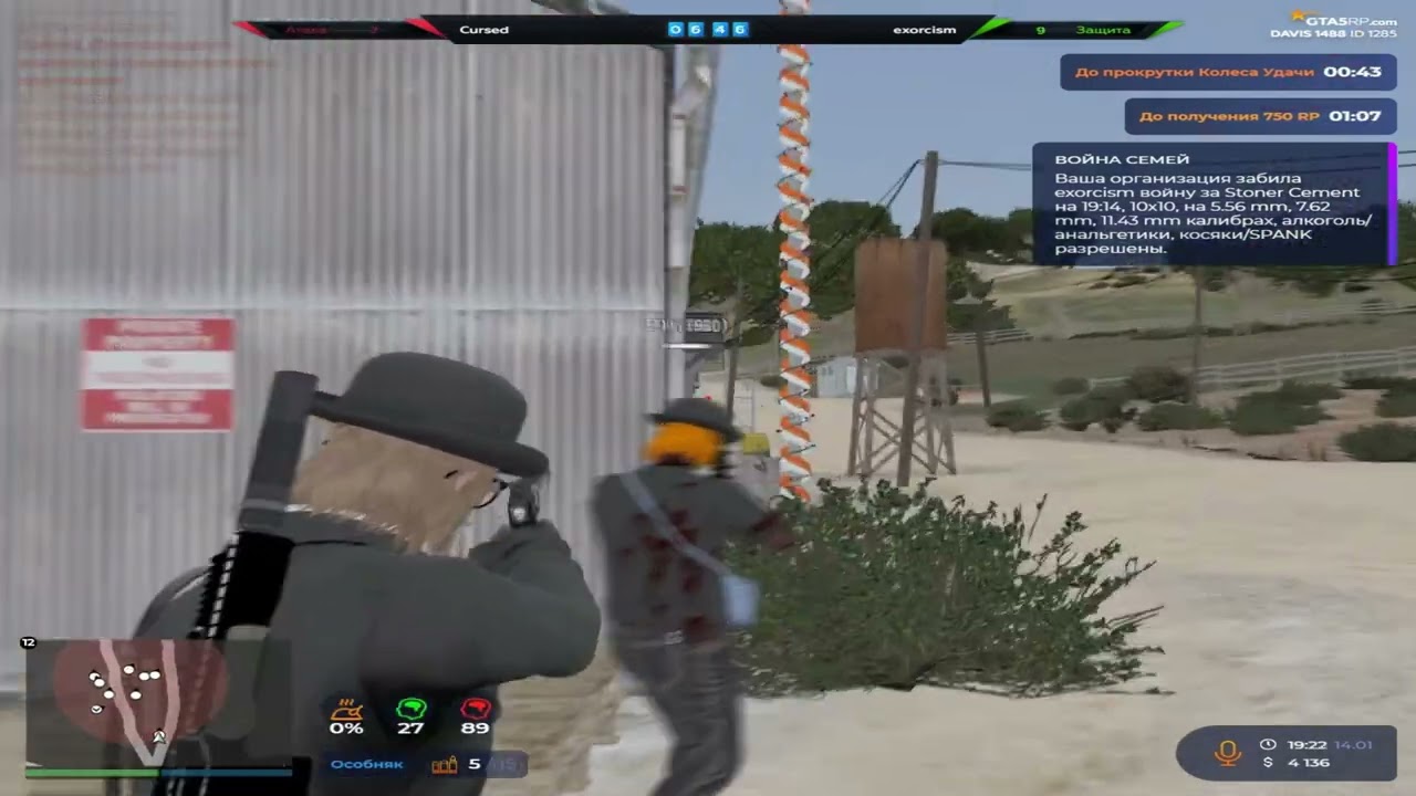 СЛИЛ ПРИВАТНУЮ ФИШКУ на @GTA5RP
