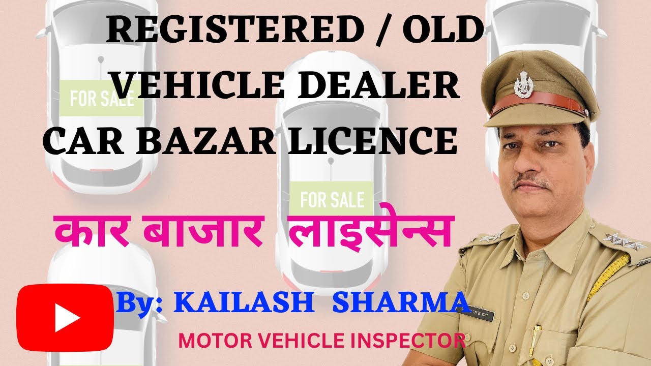 Car Bazar Licence / Used Vehicle Dealer / Registered Vehicle Dealer / Old Vehicle Dealer