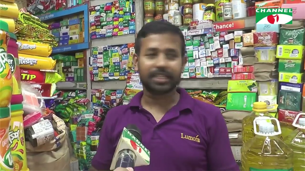 চ্যানেল আই দুপুর ২ টার সংবাদ | Channel i News 2 pm ||13 March, 2026