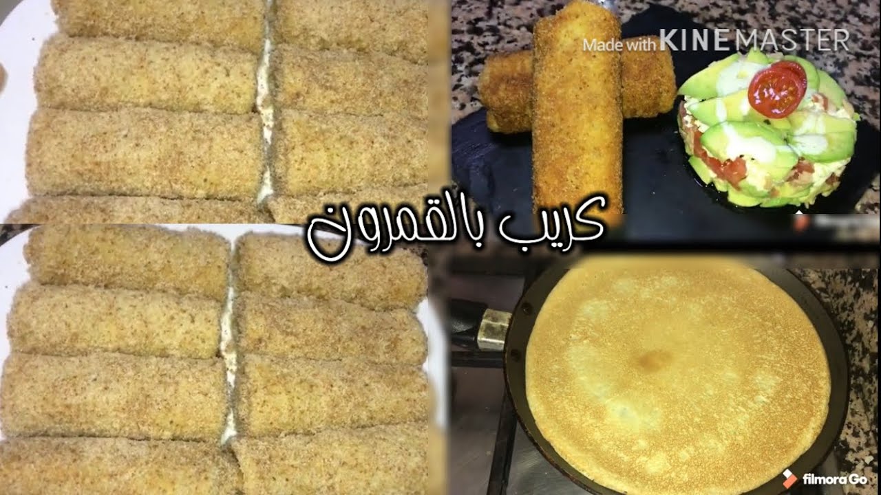 كريب معمر بالكروفيت / بحشوة جديدة