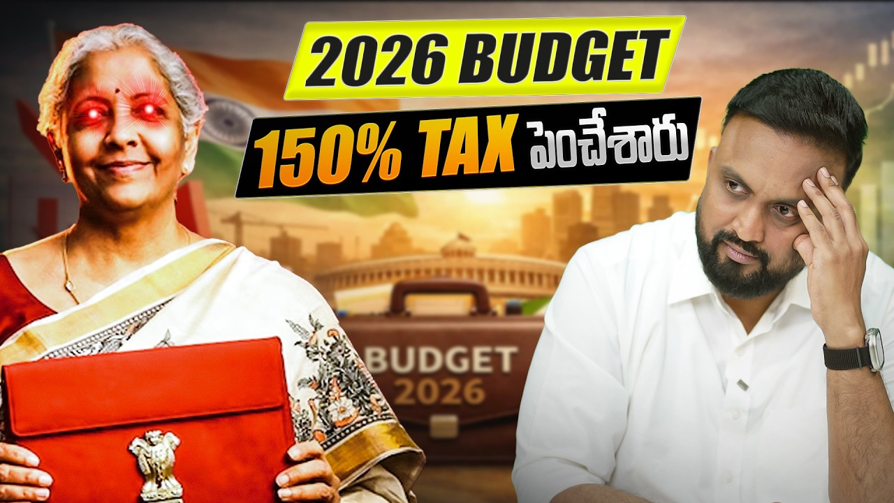 Budget 2026 : 🟢 ఈ Stocks కి పండగా, 🔴 Common Man కి దండగా ! #budget 2026 Key Heighlights