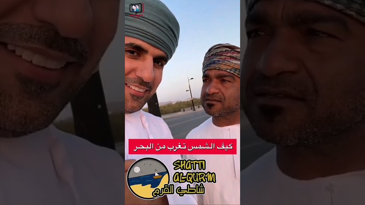 محمد البلوشي/ جولة بشارع الحب وسنو عمان مع الهووووم #جولة