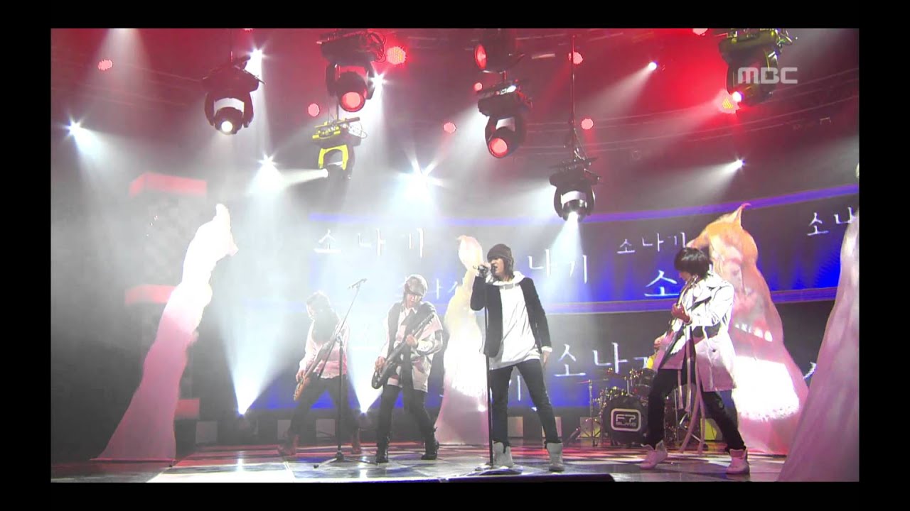 FTISLAND - Untill you return, 에프티아일랜드 - 너 올 때까지, Music Core 20071208