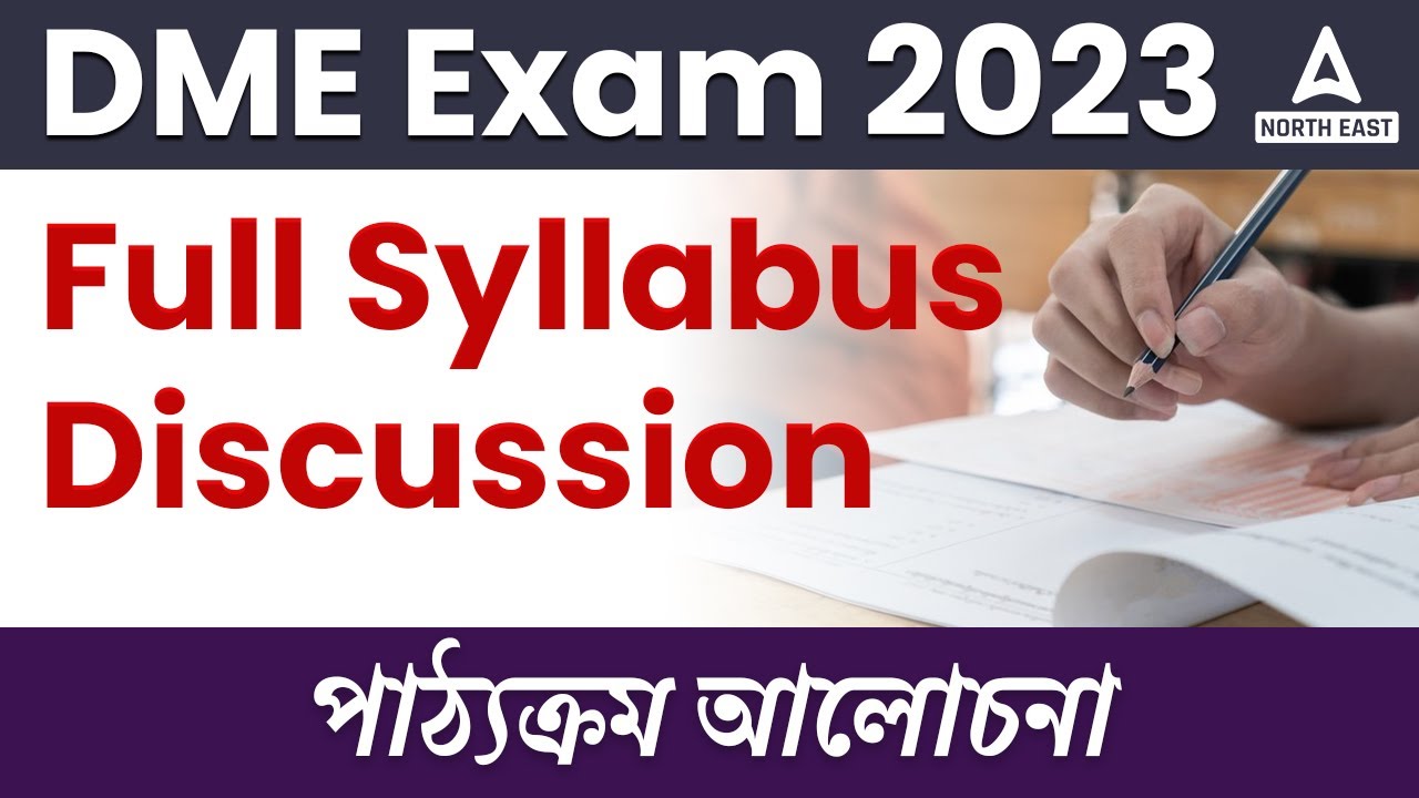 DME Syllabus 2023 | DME Assam Grade 3 & 4 Syllabus | Complete Discussion