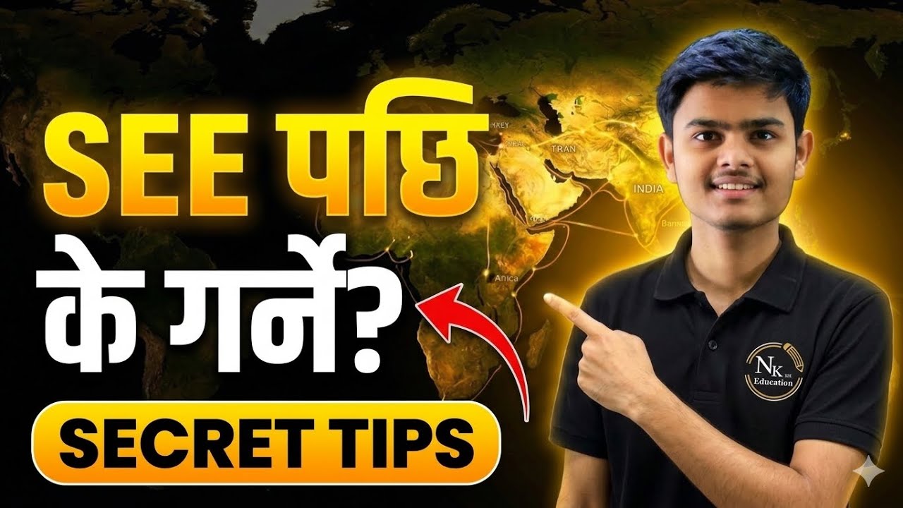 What After SEE? 🤔 | Don&rsquo;t Make This Mistake After SEE 😱