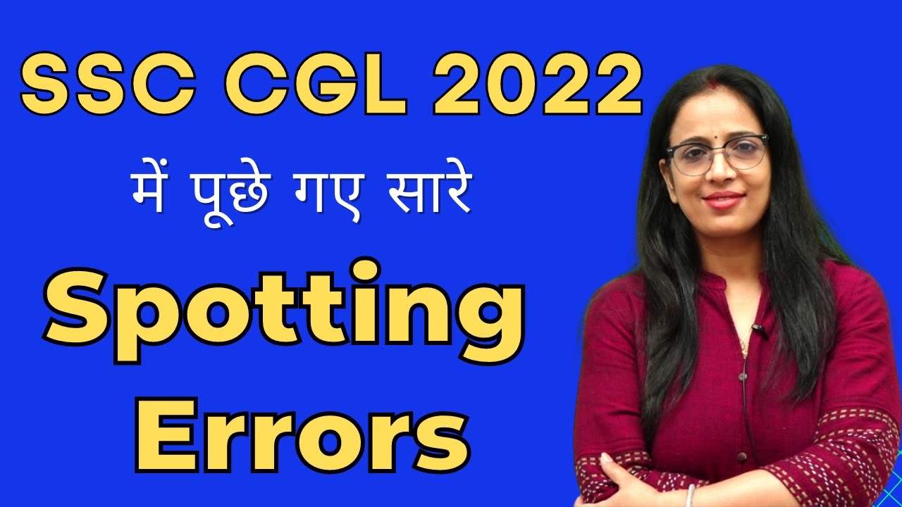 Spotting Errors asked in SSC CGL 2022  | Errors  For SSC CHSL, CGL | Vocabulary | By Rani Ma'am
