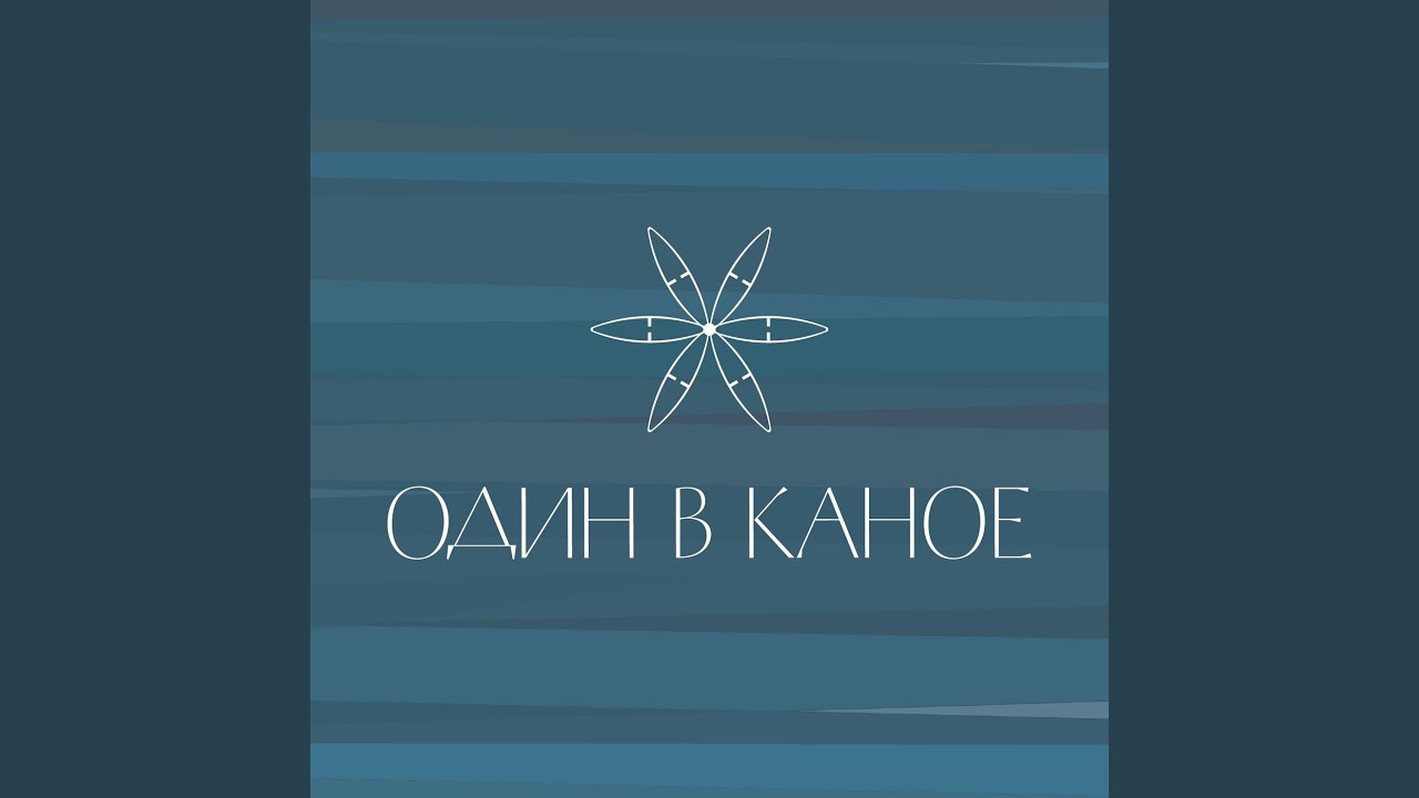 Дерево