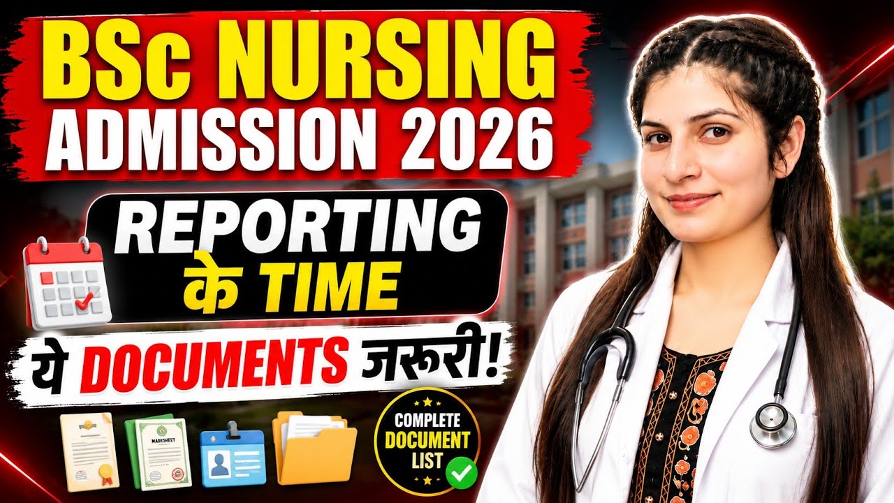 🔴 LIVE: Reporting के Time कौन-कौन से Documents चाहिए? (BSc Nursing 2026)