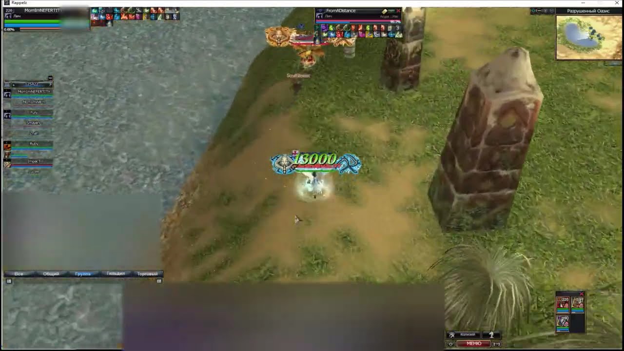 Rappelz Excellent Osiris fun