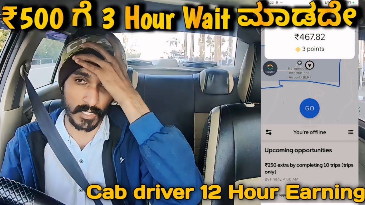 Cab driver Daily Income🤑 | ola uber | #olacabdriver #cabdriver