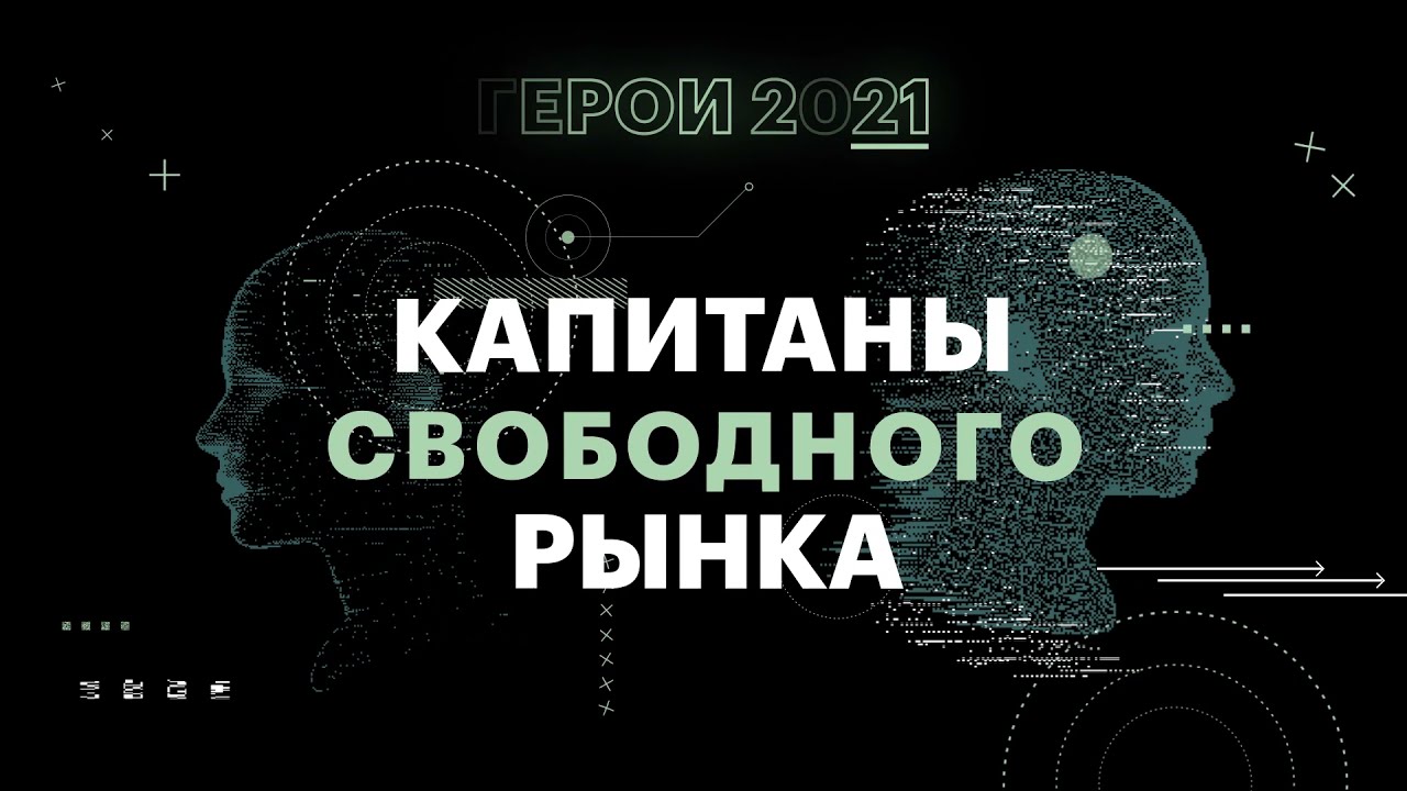 Теодор Курентзис, Дмитрий Озерков: создание культурного центра в Доме радио