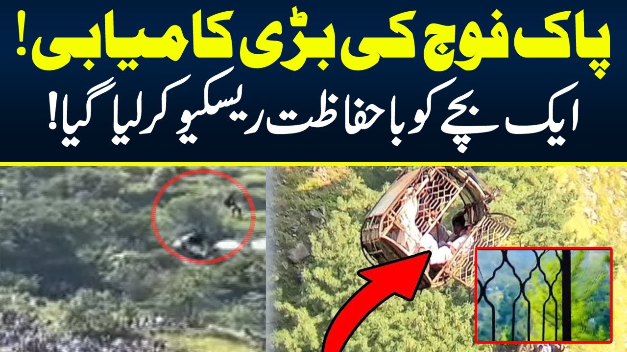 Latest Updates of Battagram Chairlift Rescue Operation | Neo News