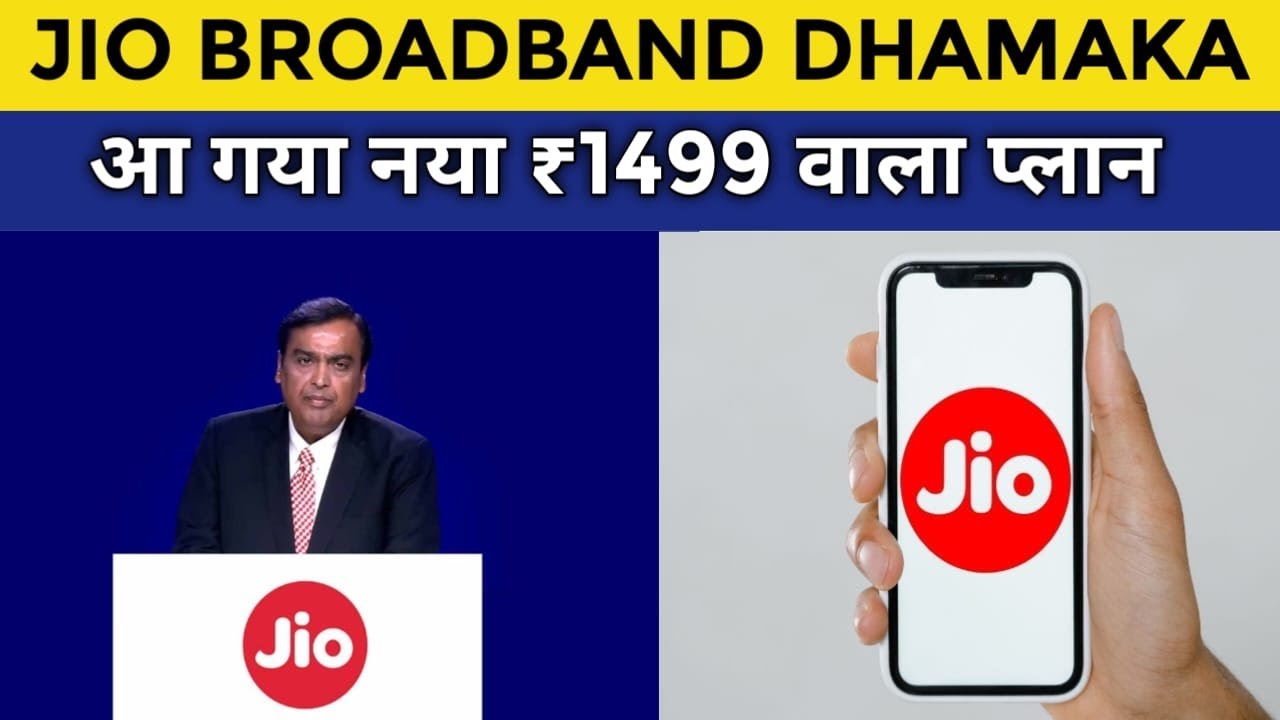 Jio Broadband Dhamaka Plan || Jio launches new ₹1499 plan