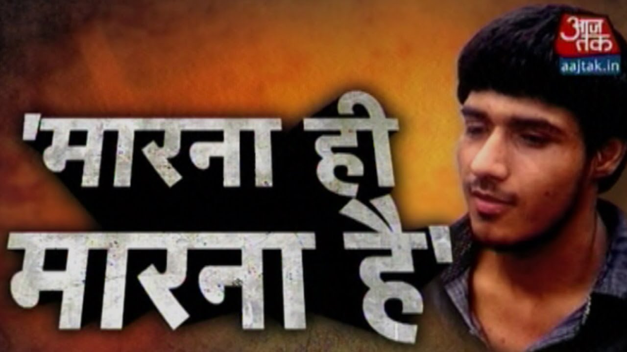 Vardaat: I came To Kill Says Naved, Terrorist Arrested At Udhampur