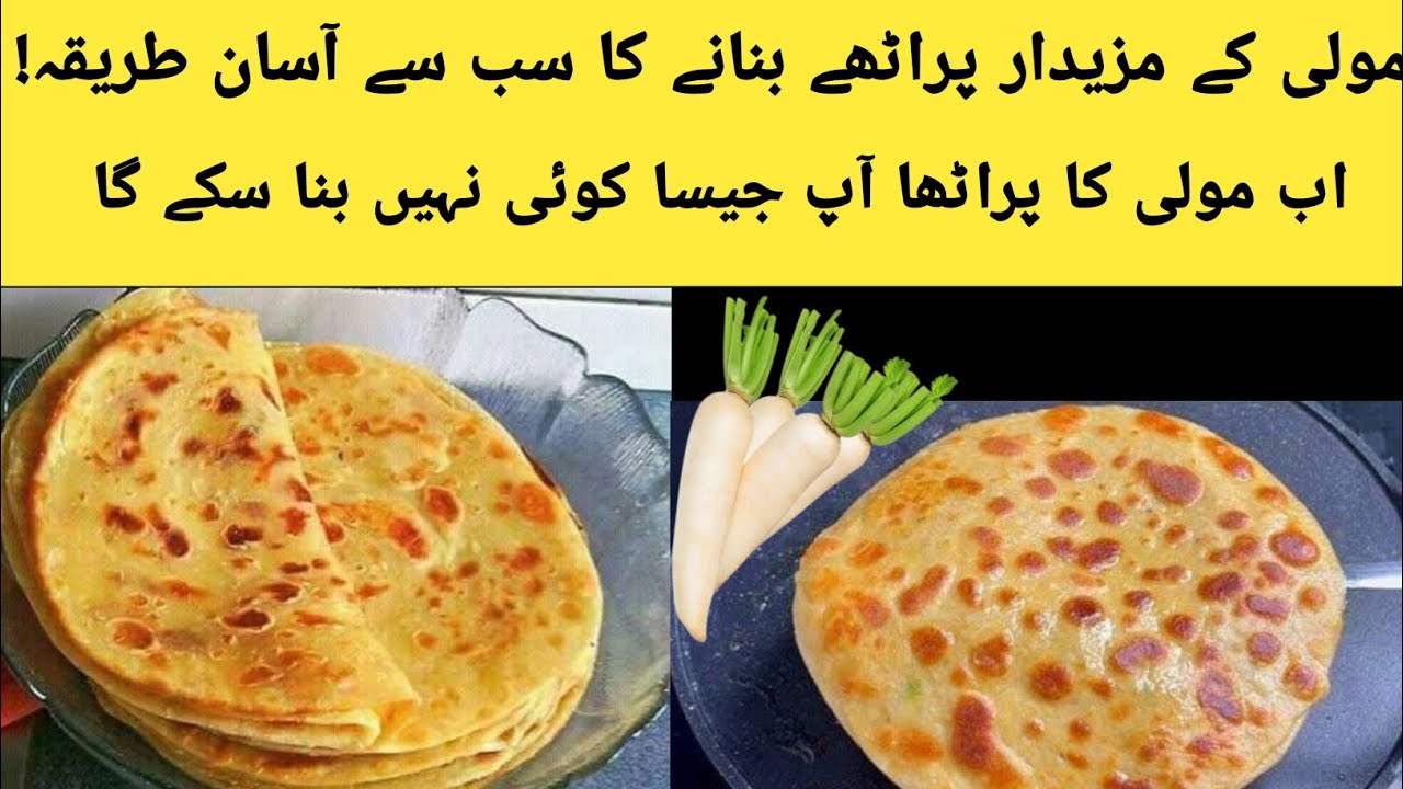 Ab Mooli Ka Paratha Aise Banaen Ke Sab Tarif Karen | Winter Special Easy Recipe