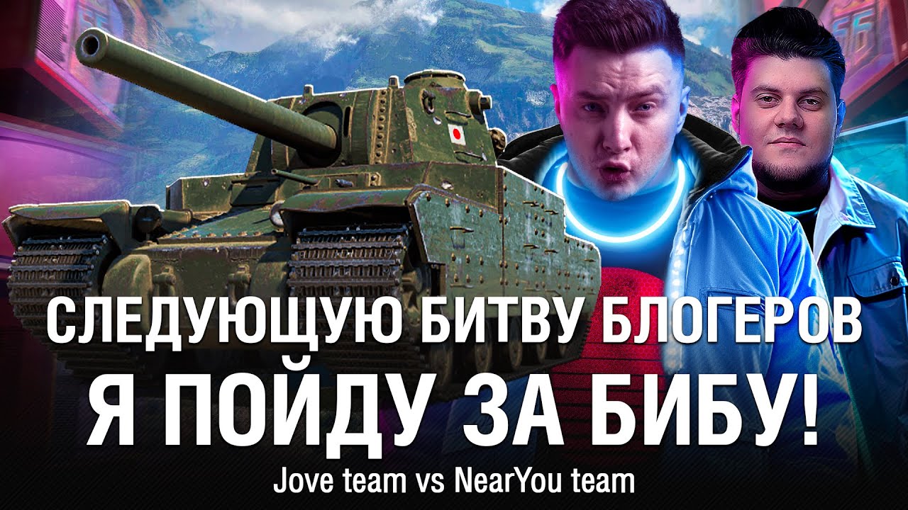 ТАКИМ СЕТАПОМ МОЖНО ПО ДВЕ КОМАНДЫ ВЫНОСИТЬ! ●  @EviLGrannY на БИТВЕ БЛОГЕРОВ 2025