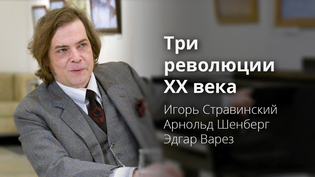 Лекция 