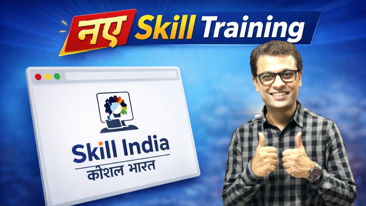 PMKVY new dashboard - for ToT Training & Proposal making