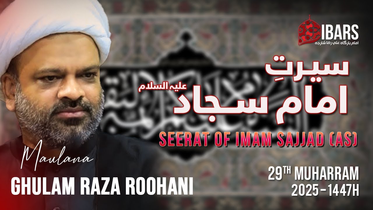 Majlis 9 | Seerat of Imam Sajjad (as) - 29th Muharram 1447H | Maulana Ghulam Raza Roohani