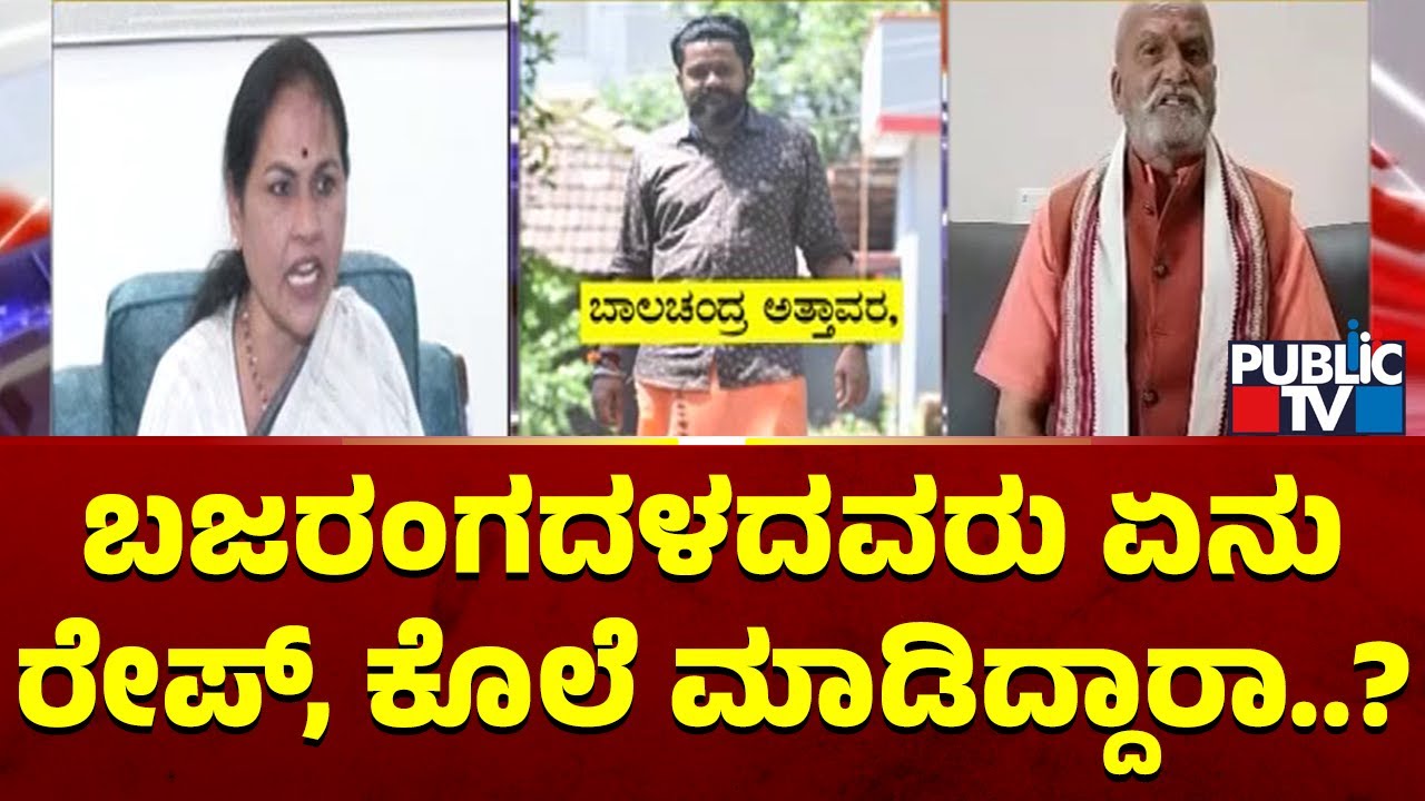 Hindu Organizations Express Ire For Issuing Externment Order Against Three Bajrang Dal Activists