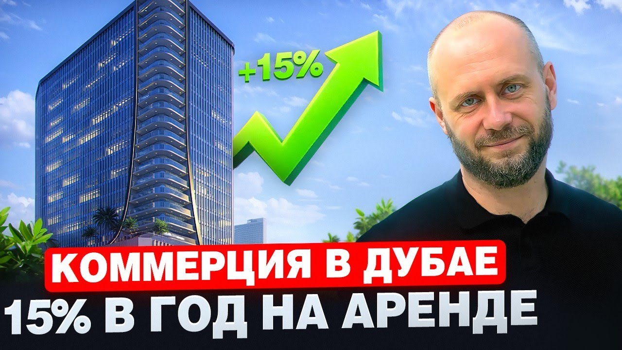 Этот проект уникален и вот почему | 13% ROI гарантированы?