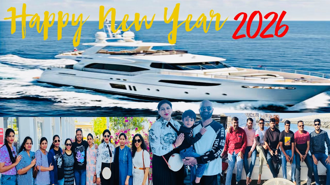 ನಮ್ಮ ಹೊಸವರ್ಷದ celebration - 2026 🥳🎆🎇 - vlog|| New year celebration in Oman 🇴🇲- Boat camping ⛴️ 