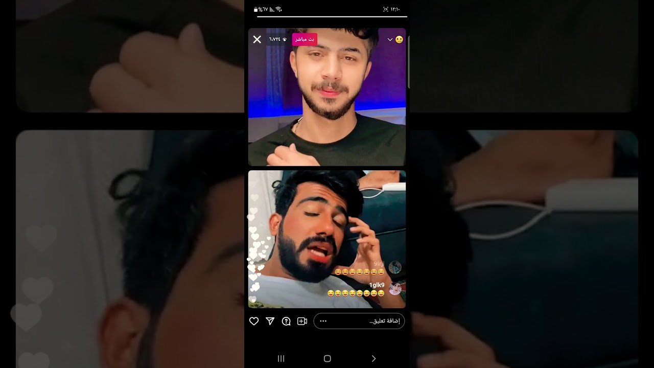 بث عباس الشيباني وحسن كامل تشبع ضحك وبنت سوريه تتغزل ب حسن تابع ل اخير 😯