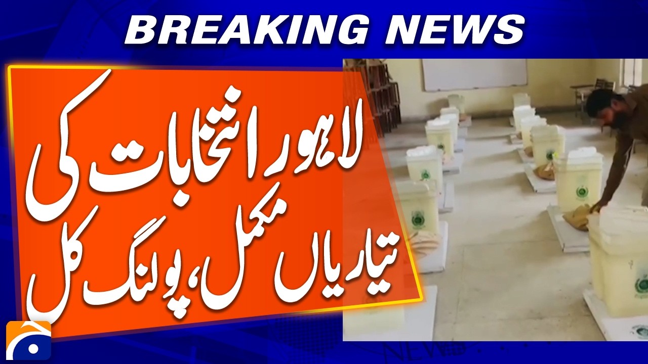 Lahore Election Preparations Complete, Polling Tomorrow | Breaking News | Geo News