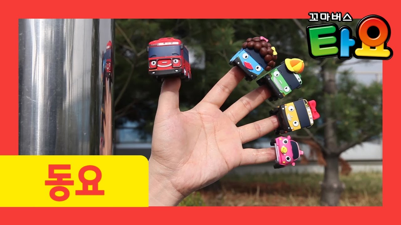 Finger Family and more l Nursery Rhymes l Learning Numbers l Tayo the Little Bus