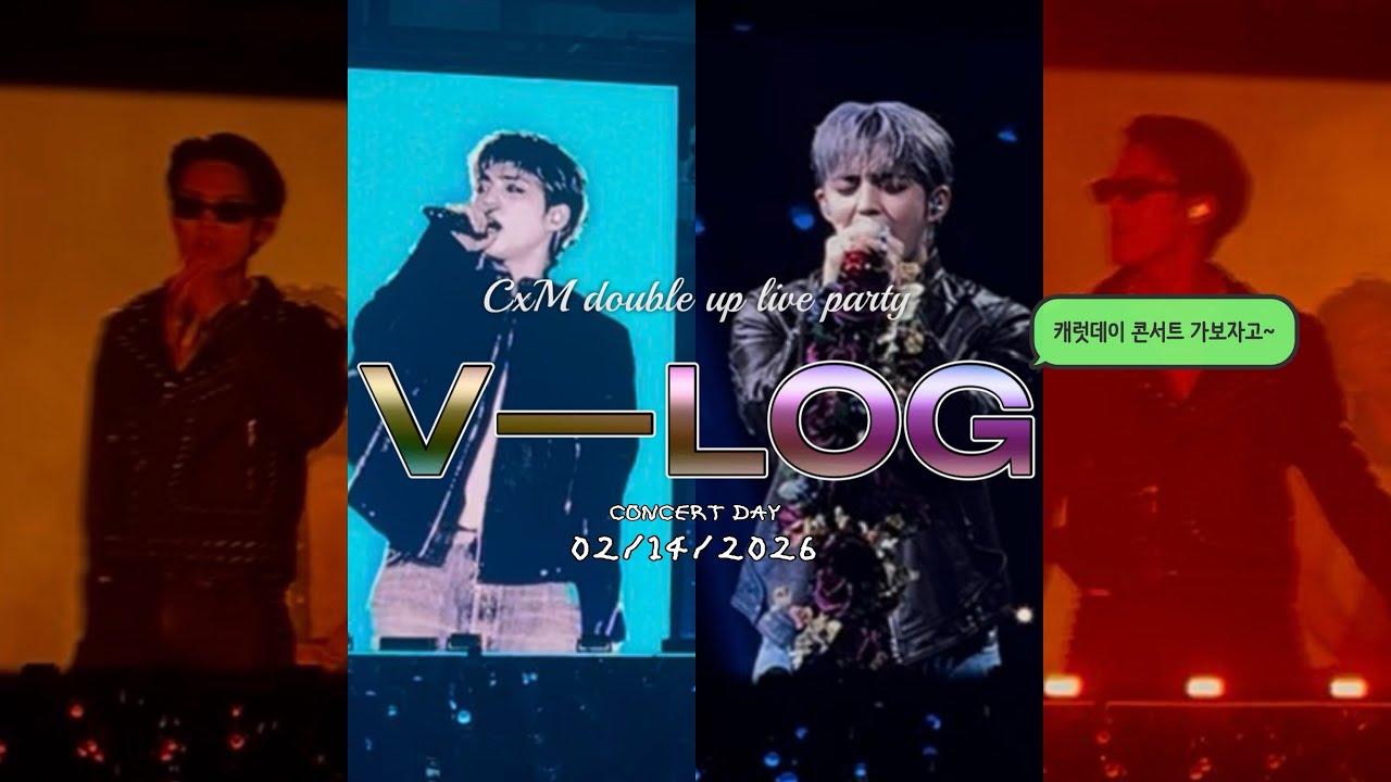 [캐럿로그] CxM double up 이치고~⭐️ | 역대급으로 재미있었던 CxM 부산막콘 브이로그💗 | 20260214 | CxM 부산콘 | 막콘 | 캐럿