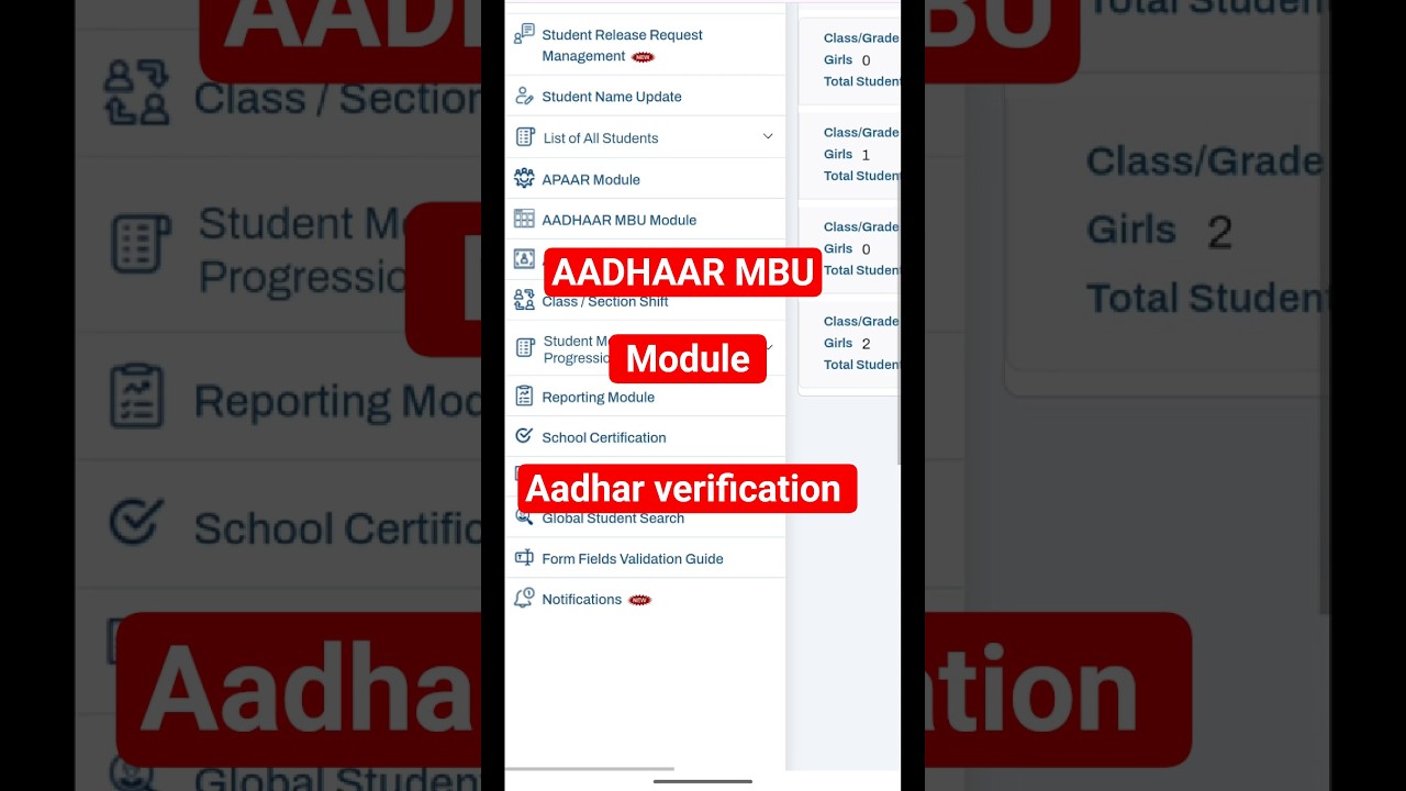 mbu status in udise plus | udise port new update AADHAAR MBU module pending Status Validation 