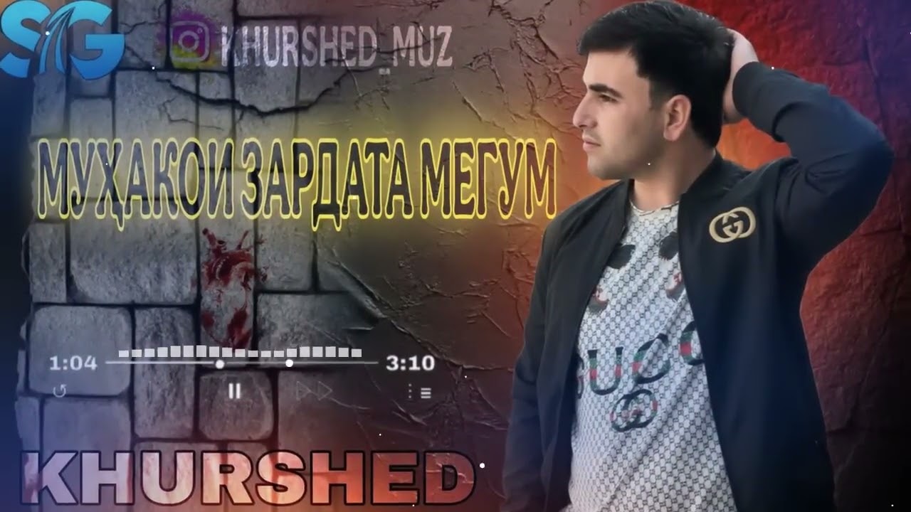 Ⲙ ᥡ &lambda; &tau; น ꮶ - Уфф хаму мухакой зарта мегум 🥺