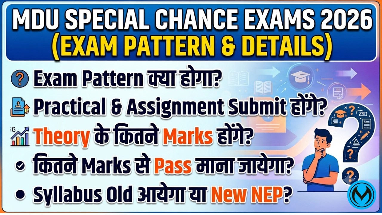 MDU Special Chance Exams Pattern | Syllabus, Passing Marks, Assingment, Practical Issue |
