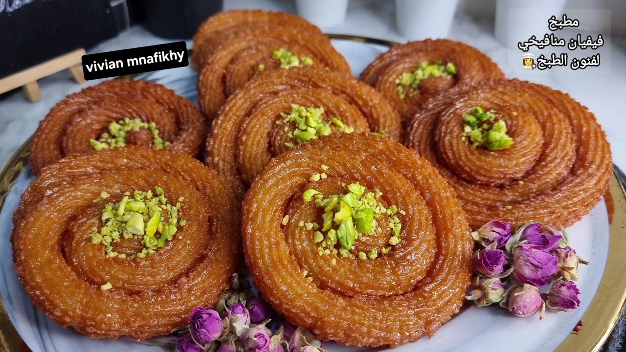تحضيرات رمضان 2024🌙⭐️ المشبك السوري😍 بأسهل وأطيب طريقة 👌وبمكونات بسيطة 😌والطعم أكثر من خياال😋