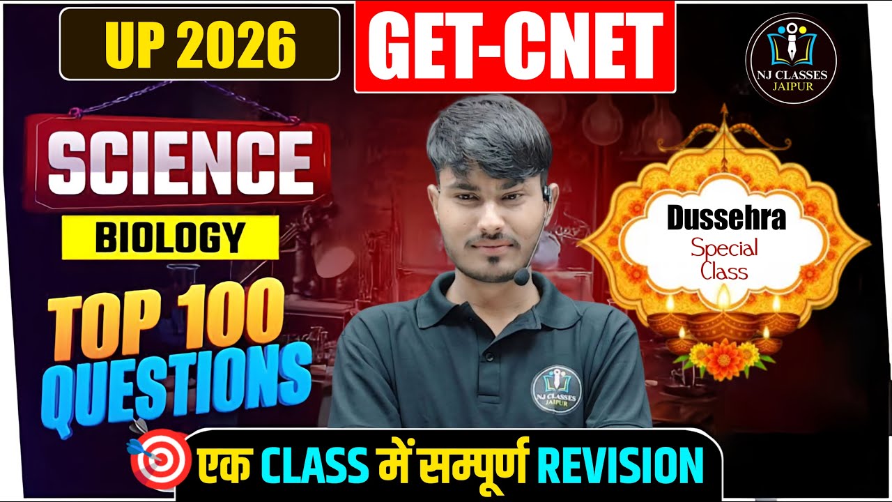 UP GET-CNET 2026 | One Shot | Basic to Advanced || Navneet Sir #upget2026  #cnet2026