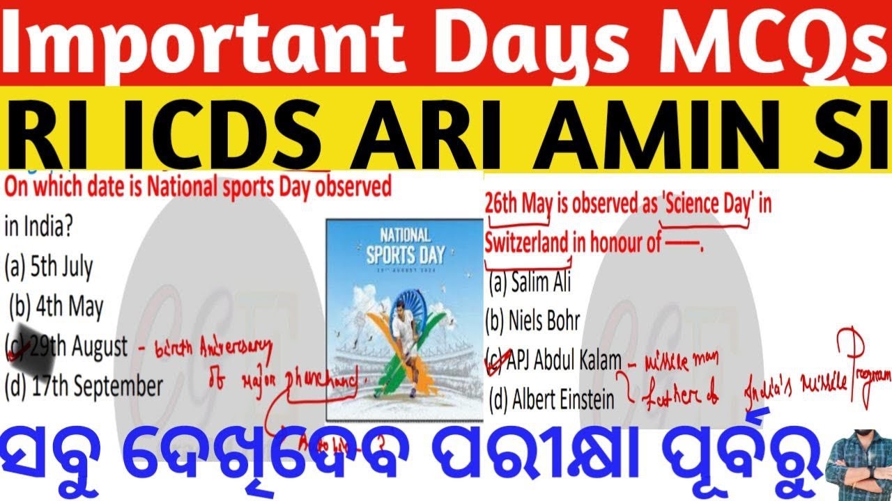 Important Days Top MCQs | Days Important MCQs Gk Tricks | OSSC/OSSSC/OPSC/RI/SI | Crack Govt.Exam