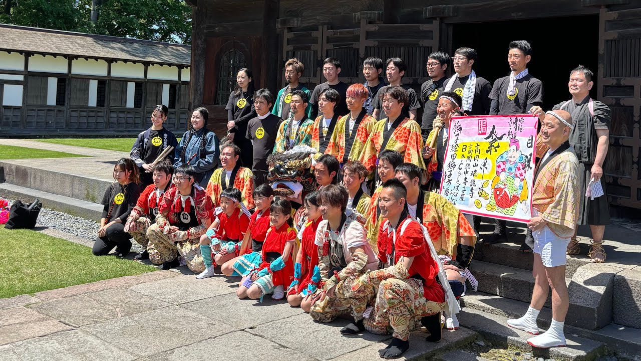 令和６年 獅子絵田獅子方衆 国宝瑞龍寺特別奉納