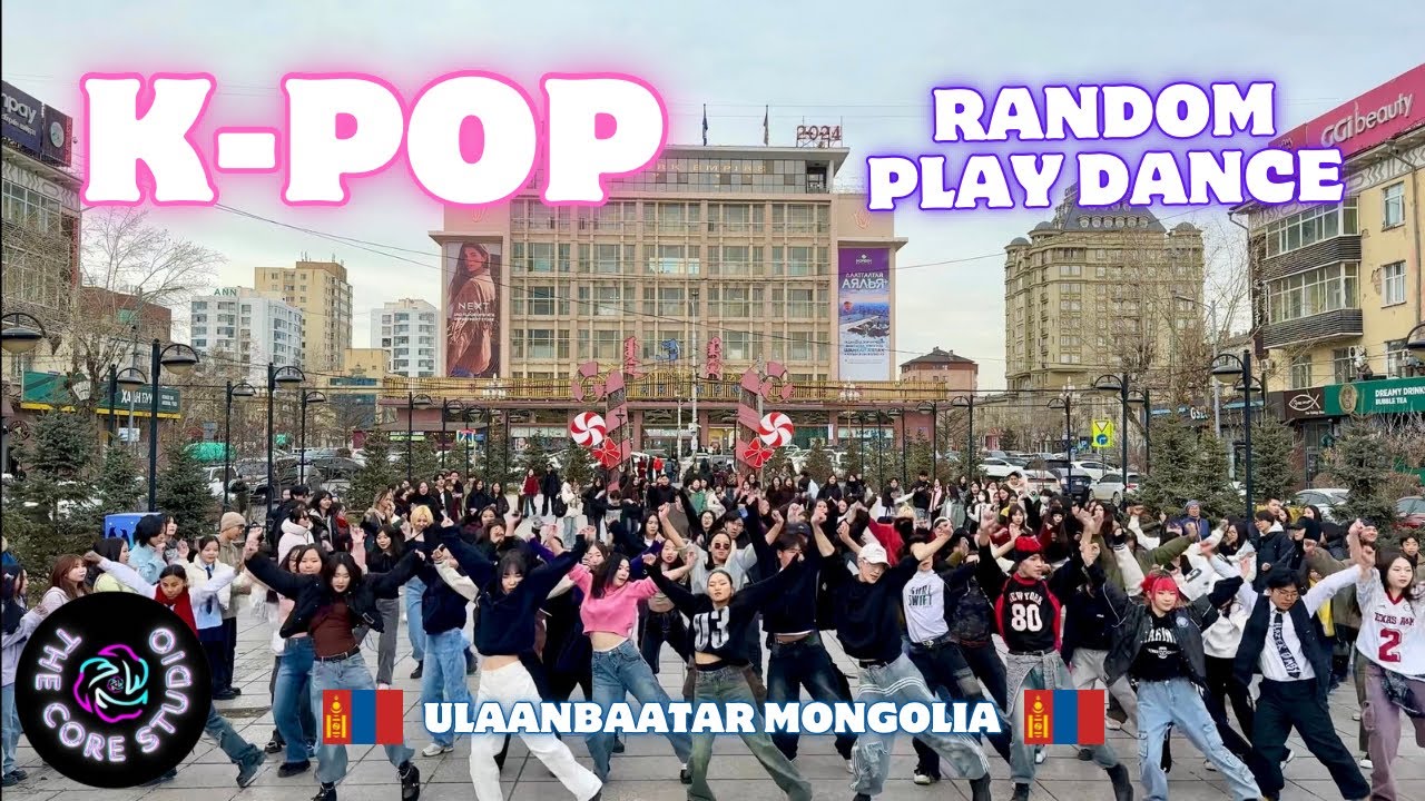 [K-POP RANDOM PLAY DANCE] THE CORE STUDIO ULAANBAATAR, MONGOLIA