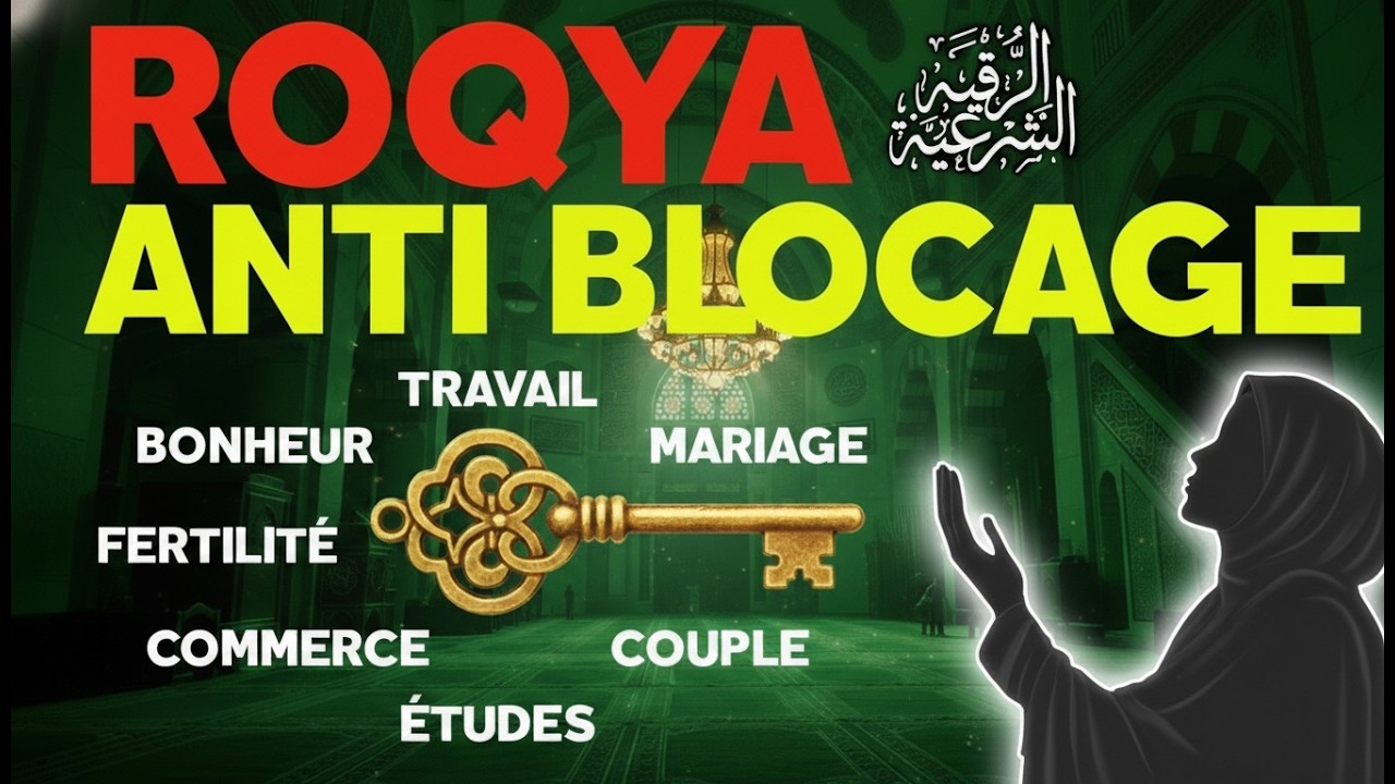 ROQYA ANTI BLOCAGE, TRAVAIL, MARIAGE, ARGENT, COUPLE, ÉTUDES, COMMERCE – NETTOYAGE SORCELLERIE