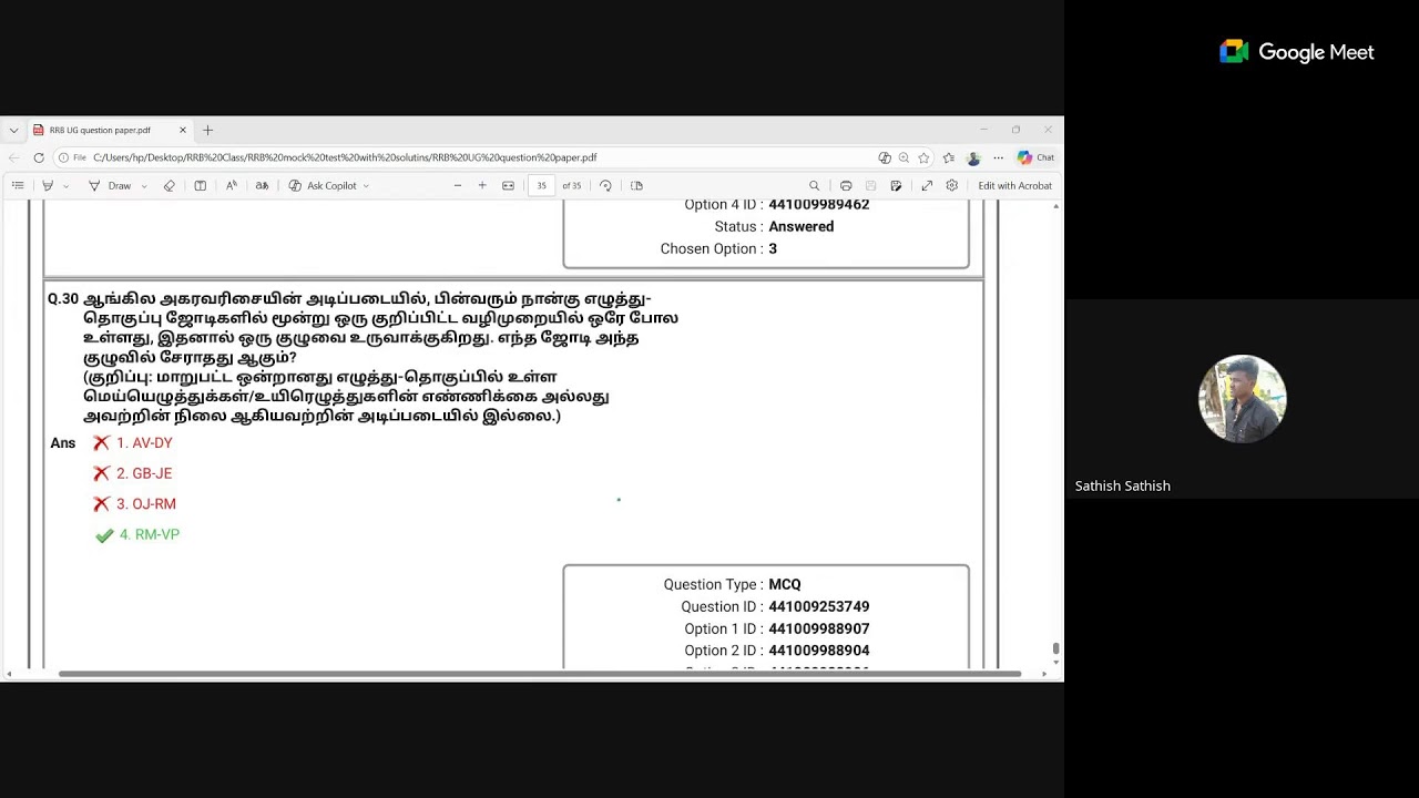 SEMMOZHI IAS ACADEMY - SSC, RRB, BANKING class